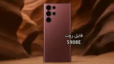 فایل روت سامسونگ S908E گلکسی S22 Ultra تست شده و تضمینی | دانلود فایل و آموزش ROOT Samsung Galaxy S22 Ultra SM-S908E همه باینری ها