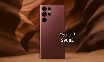 فایل روت سامسونگ S908E گلکسی S22 Ultra تست شده و تضمینی | دانلود فایل و آموزش ROOT Samsung Galaxy S22 Ultra SM-S908E همه باینری ها