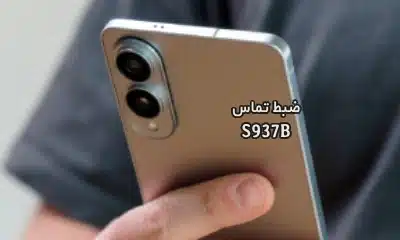 حل مشکل ضبط مکالمه S937B سامسونگ گلکسی S25 Edge | حل مشکل نبودن گزینه Call Record در Galaxy S25 Edge SM-S937B تست شده و تضمینی