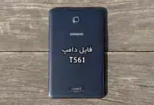 فایل دامپ سامسونگ T561 گلکسی TAB E پروگرم هارد ترمیم بوت | دانلود Emmc Dump Samsung SM-T561 Galaxy Tab E حل مشکل خاموشی تست شده