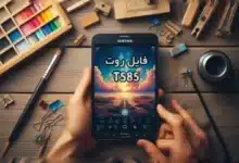 فایل روت سامسونگ T585 گلکسی TAB A تست شده و تضمینی | دانلود فایل و آموزش ROOT Samsung Galaxy TAB A SM-T585 همه باینری ها