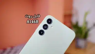 فایل روت سامسونگ A146B گلکسی A14 5G تست شده و تضمینی | دانلود فایل و آموزش ROOT Samsung Galaxy A14 5G SM-A146B همه باینری ها