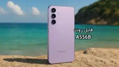 فایل روت سامسونگ A556B گلکسی A55 5G تست شده و تضمینی | دانلود فایل و آموزش ROOT Samsung Galaxy A55 5G SM-A556B همه باینری ها