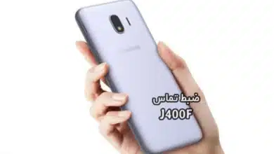 حل مشکل ضبط مکالمه J400F سامسونگ گلکسی J4 | حل مشکل نبودن گزینه Call Record در Galaxy J4 SM-J400F تست شده و تضمینی