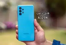 فایل دامپ سامسونگ A325N به صورت Scatter تست شده تضمینی | دانلود فایل اسکتر Samsung Galaxy A32 SM-A325N پروگرم هارد و ترمیم بوت