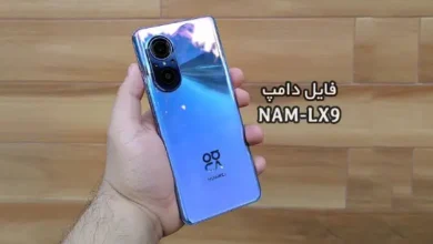 فایل دامپ هواوی NAM-LX9 هارد UFS پروگرم هارد و ترمیم بوت | دانلود Emmc Dump Huawei Nova 9 NAM-LX9 حل مشکل خاموشی تست شده