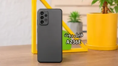 فایل روت سامسونگ A236E گلکسی A23 5G تست شده و تضمینی | دانلود فایل و آموزش ROOT Samsunaag Galaxy A23 5G SM-A236E همه باینری ها