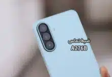 حل مشکل ضبط مکالمه A276B سامسونگ گلکسی A27 5G | حل مشکل نبودن گزینه Call Record در Galaxy A27 5G SM-A276B تست شده و تضمینی