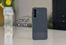 حل مشکل ضبط مکالمه A376B سامسونگ گلکسی A37 5G | حل مشکل نبودن گزینه Call Record در Galaxy A37 5G SM-A376B تست شده و تضمینی