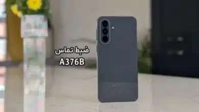 حل مشکل ضبط مکالمه A376B سامسونگ گلکسی A37 5G | حل مشکل نبودن گزینه Call Record در Galaxy A37 5G SM-A376B تست شده و تضمینی