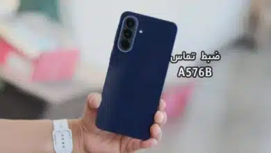 حل مشکل ضبط مکالمه A576B سامسونگ گلکسی A57 5G | حل مشکل نبودن گزینه Call Record در Galaxy A57 5G SM-A576B تست شده و تضمینی