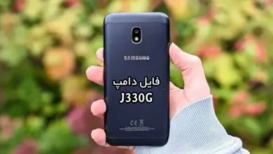 فایل دامپ سامسونگ J330G گلکسی J3 Pro پروگرم هارد ترمیم بوت | دانلود Emmc Dump Samsung SM-J330G Galaxy J3 Pro حل مشکل خاموشی تست شده