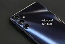فایل روت سامسونگ M346B گلکسی M34 5G تست شده و تضمینی | دانلود فایل و آموزش ROOT Samsunaag Galaxy M34 5G SM-M346B همه باینری ها
