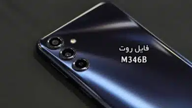 فایل روت سامسونگ M346B گلکسی M34 5G تست شده و تضمینی | دانلود فایل و آموزش ROOT Samsunaag Galaxy M34 5G SM-M346B همه باینری ها