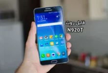 فایل روت سامسونگ N920T گلکسی Note 5 تست شده و تضمینی | دانلود فایل و آموزش ROOT Samsunaag Galaxy Note5 SM-N920T همه باینری ها