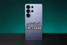 حل مشکل ضبط مکالمه S948B سامسونگ گلکسی S26 Ultra 5G | حل مشکل نبودن گزینه Call Record در Galaxy S26 Ultra 5G SM-S948B تست شده و تضمینی