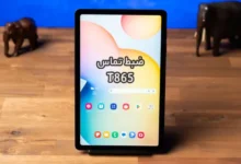 حل مشکل ضبط مکالمه T865 سامسونگ گلکسی TAB S6 | حل مشکل نبودن گزینه Call Record در Galaxy Tab S6 SM-T865 تست شده و تضمینی