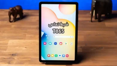 حل مشکل ضبط مکالمه T865 سامسونگ گلکسی TAB S6 | حل مشکل نبودن گزینه Call Record در Galaxy Tab S6 SM-T865 تست شده و تضمینی
