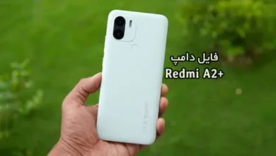 فایل دامپ Redmi A2/A2 Plus/Poco C51 ترمیم بوت شیائومی (water) | دانلود Dump Xiaomi Redmi A2 Plus پروگرم هارد و حل مشکل خاموشی