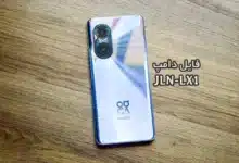 فایل دامپ Huawei JLN-LX1 به صورت XML هواوی nova 9 SE | دانلود Dump XML هواوی JLN-LX1 ترمیم بوت و حل مشکل خاموشی