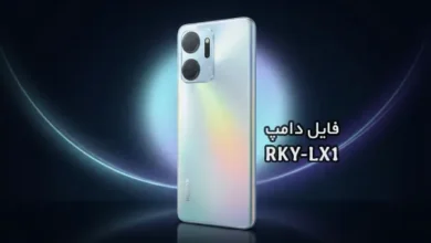 فایل دامپ هواوی RKY-LX1 پروگرم هارد و ترمیم بوت Honor X7a | دانلود EMMC Dump Huawei Honor X7a RKY-LX1 حل مشکل خاموشی و ترمیم بوت