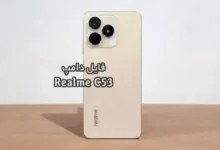 فایل دامپ Realme RMX3760 ریلمی Realme C53 پروگرم هارد | دانلود Emmc Dump Realme RMX3760 حل مشکل خاموشی ترمیم بوت تست شده