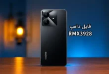 فایل دامپ Realme RMX3928 ریلمی Note 60x پروگرم هارد | دانلود Emmc Dump Realme RMX3928 حل مشکل خاموشی ترمیم بوت تست شده