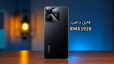 فایل دامپ Realme RMX3928 ریلمی Note 60x پروگرم هارد | دانلود Emmc Dump Realme RMX3928 حل مشکل خاموشی ترمیم بوت تست شده