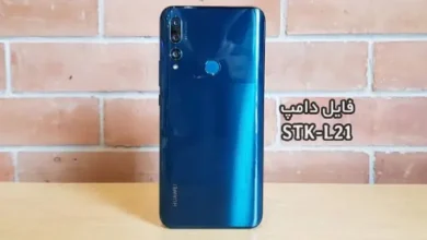 فایل دامپ هواوی STK-L21 برای پروگرم هارد و ترمیم بوت | دانلود فول Emmc Dump Huawei Y9 Prime 2019 STK-L21 حل مشکل خاموشی | آوا رام