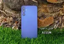فایل دامپ سامسونگ A155M هارد UFS پروگرم هارد و ترمیم بوت | دانلود UFS Dump Samsung SM-A155M A15 حل مشکل خاموشی تست شده