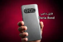 فایل دامپ Daria Bond هارد UFS پروگرم هارد و ترمیم بوت | دانلود Dump هارد گوشی داریا باند حل مشکل خاموشی تست شده