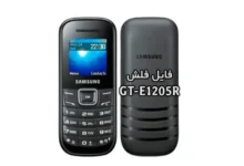 رام فارسی سامسونگ E1205R به همراه فلشر و آموزش | دانلود فایل فلش رسمی و فارسی Samsung GT-E1205R رایت بدون باکس تست شده