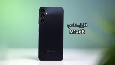 فایل دامپ سامسونگ M146B هارد UFS پروگرم هارد و ترمیم بوت | دانلود UFS Dump Samsung SM-M146B M14 5G حل مشکل خاموشی تست شده