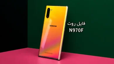 فایل روت سامسونگ N970F گلکسی Note10 تست شده و تضمینی | دانلود فایل و آموزش ROOT Samsung Galaxy Note 10 SM-N970F همه باینری ها