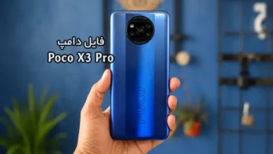 فایل دامپ POCO X3 Pro هارد UFS شیائومی (vayu) | دانلود Dump Xiaomi Poco X3 Pro ترمیم بوت و پروگرم هارد M2102J20SG , M2102J20SI