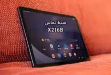 حل مشکل ضبط مکالمه X216B سامسونگ گلکسی Tab A9 Plus | حل مشکل نبودن گزینه Call Record در Galaxy Tab A9+ 5G SM-X216B تست شده و تضمینی