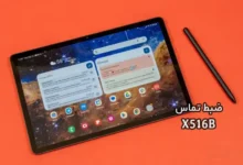 حل مشکل ضبط مکالمه X516B سامسونگ گلکسی Tab S9 | حل مشکل نبودن گزینه Call Record در Galaxy Tab S9 FE 5G SM-X516B تست شده و تضمینی