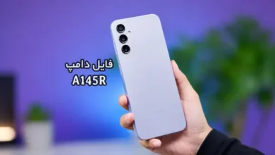 فایل دامپ سامسونگ A145R گلکسی A14 پروگرم هارد و ترمیم بوت | دانلود EMMC Dump Samsung SM-A145R A14 حل مشکل خاموشی تست شده