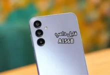 فایل دامپ سامسونگ A156B هارد UFS پروگرم هارد و ترمیم بوت | دانلود UFS Dump Samsung SM-A156B A15 5G حل مشکل خاموشی تست شده