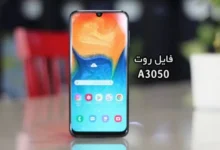 فایل روت سامسونگ A3050 گلکسی A40s تست شده و تضمینی | دانلود فایل و آموزش ROOT Samsung Galaxy A40s SM-A3050 همه باینری ها