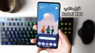 فایل دامپ Xiaomi Redmi K40/POCO F3/Mi 11X شیائومی dew | دانلود Dump هارد شیائومی POCO F3 ترمیم بوت و پروگرم هارد تست شده