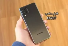 فایل دامپ سامسونگ E625F هارد UFS پروگرم هارد و ترمیم بوت | دانلود UFS Dump Samsung SM-E625F F62 حل مشکل خاموشی تست شده