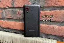 فایل دامپ سامسونگ G525F گلکسی XCover 5 پروگرم هارد ترمیم بوت | دانلود Emmc Dump Samsung SM-G525F Galaxy XCover 5 حل مشکل خاموشی تست شده