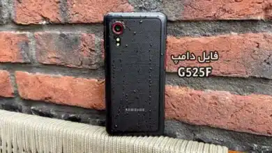 فایل دامپ سامسونگ G525F گلکسی XCover 5 پروگرم هارد ترمیم بوت | دانلود Emmc Dump Samsung SM-G525F Galaxy XCover 5 حل مشکل خاموشی تست شده