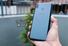 فایل دامپ سامسونگ M205F گلکسی M20 پروگرم هارد ترمیم بوت | دانلود Emmc Dump Samsung SM-M205F Galaxy M20 حل مشکل خاموشی تست شده