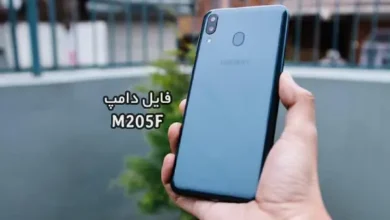 فایل دامپ سامسونگ M205F گلکسی M20 پروگرم هارد ترمیم بوت | دانلود Emmc Dump Samsung SM-M205F Galaxy M20 حل مشکل خاموشی تست شده