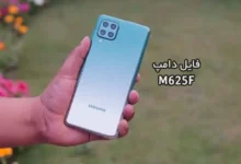 فایل دامپ سامسونگ M625F هارد UFS پروگرم هارد و ترمیم بوت | دانلود UFS Dump Samsung SM-M625F M62 حل مشکل خاموشی تست شده