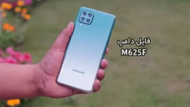 فایل دامپ سامسونگ M625F هارد UFS پروگرم هارد و ترمیم بوت | دانلود UFS Dump Samsung SM-M625F M62 حل مشکل خاموشی تست شده
