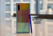 فایل دامپ سامسونگ N975F هارد UFS پروگرم هارد و ترمیم بوت | دانلود UFS Dump Samsung SM-N975F Note10 Plus حل مشکل خاموشی تست شده