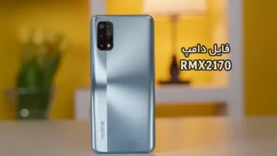 فایل دامپ Realme RMX2170 ریلمی 7Pro پروگرم هارد | دانلود Emmc Dump Realme RMX2170 7 Pro حل مشکل خاموشی و ترمیم بوت تست شده